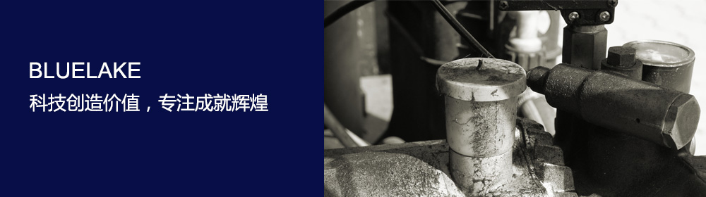 企业简介
